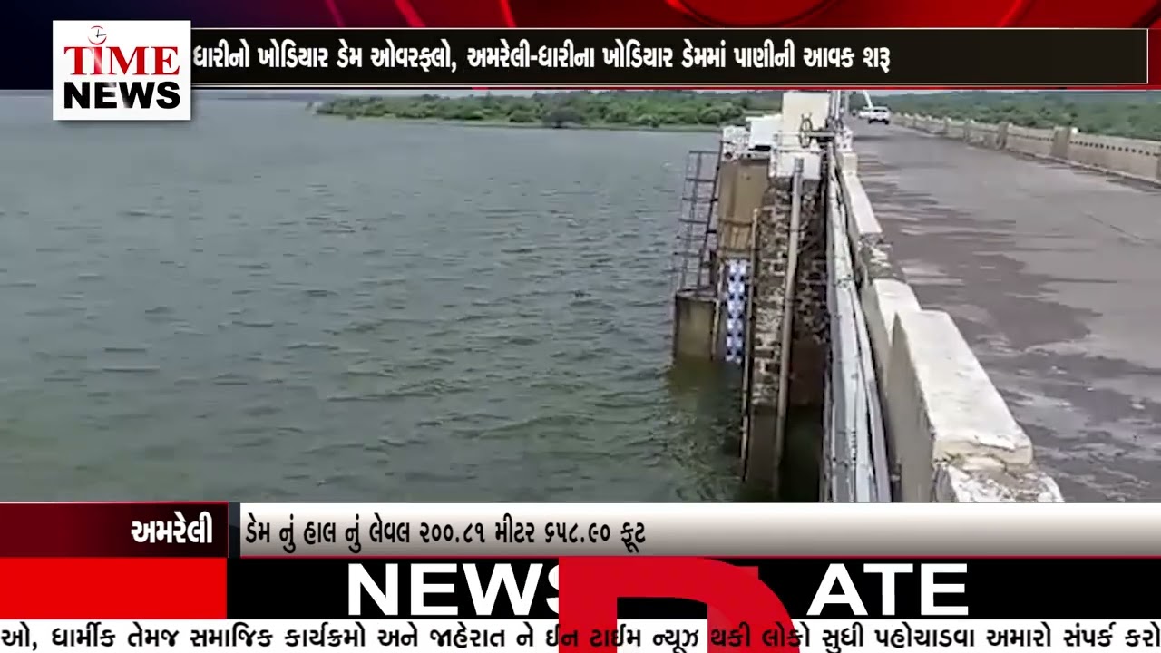 ધારી ખોડિયાર ડેમમાં પાણીની આવક થતા નીચાણવાળા 7 તાલુકા મથકોને કરાયા એલર્ટ