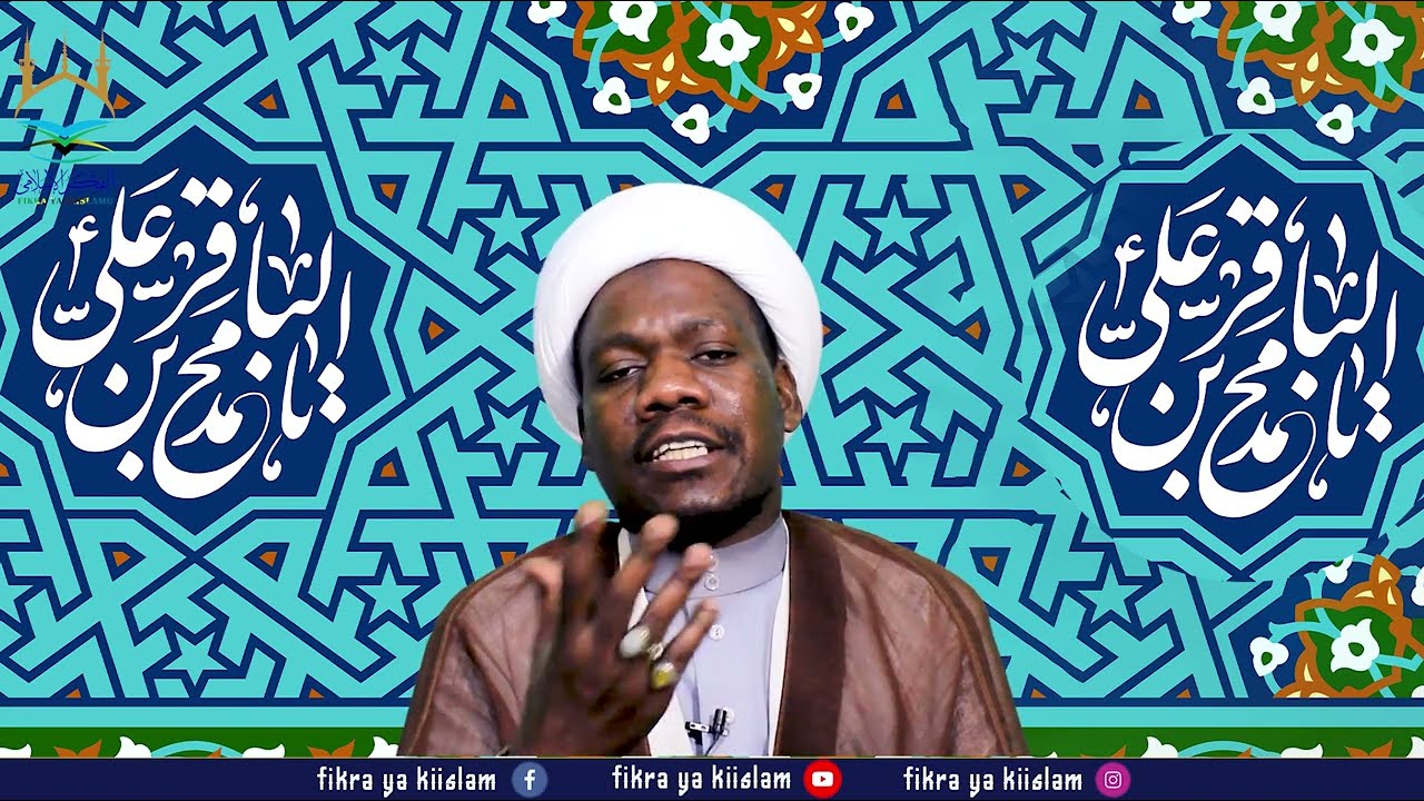 HISTORIA YA IMAAM BAAQIR (AS)// SEHEMU YA SITA