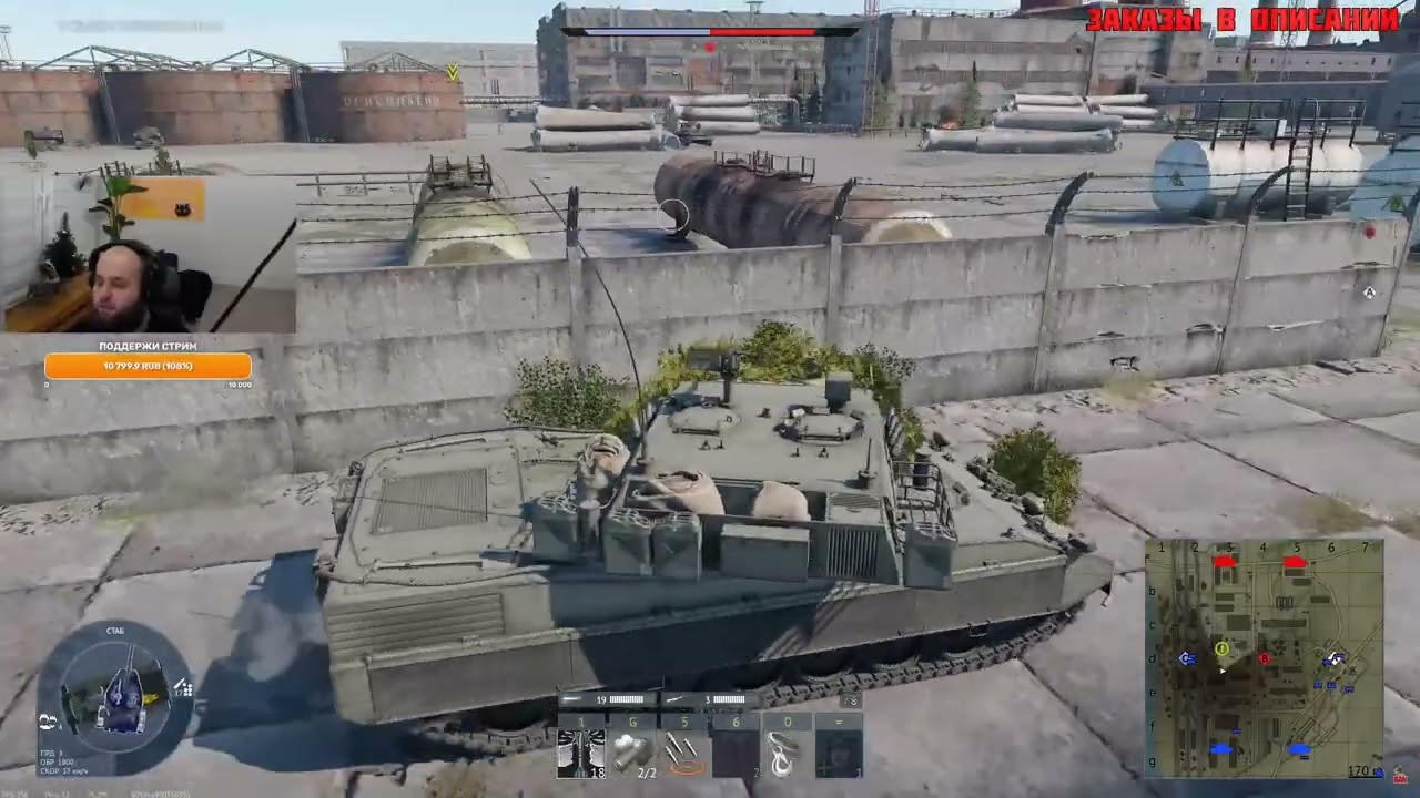 ЧСВ набил ЯДЕРКУ на OF-40 Mk.2A // War Thunder