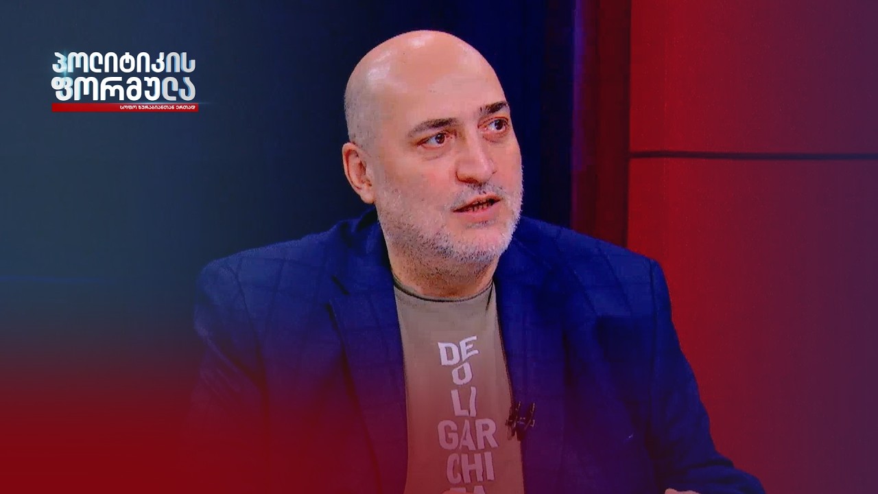 ინტერვიუ „ფორმულას“ დირექტორთან, მიშა მშვილდაძესთან | პოლიტიკის ფორმულა