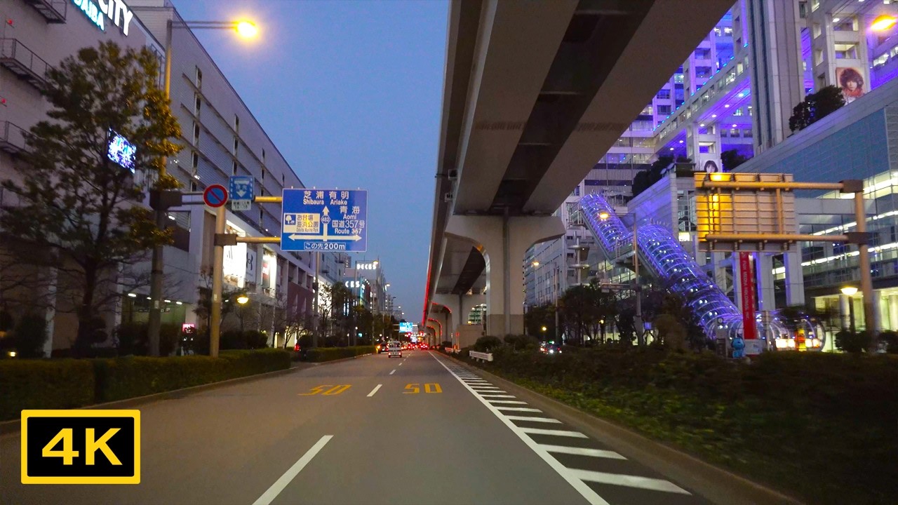 Tokyo Night Drive 4K Odaiba&Tokyo Gate Brige 東京夜景ドライブ お台場～東京ゲートブリッジ
