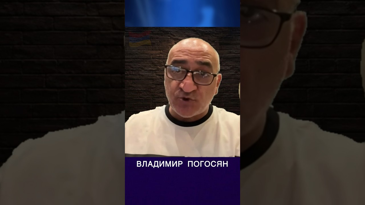 России надо заниматься своими домом, дать людям спокойно жить и дышать. #новости #политика #война