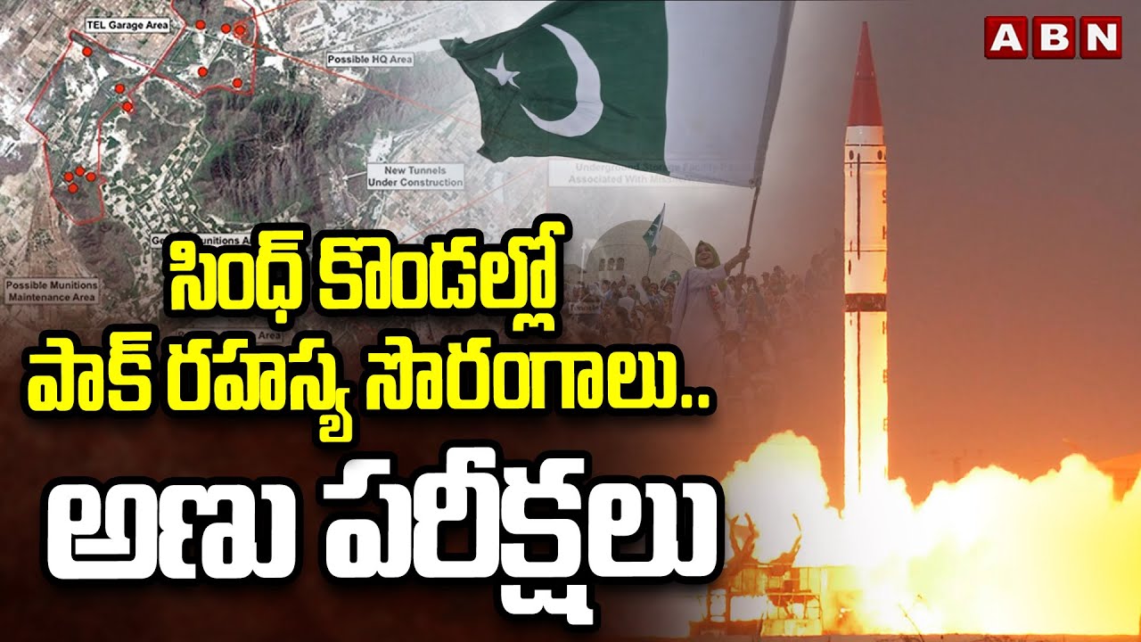 Pakistan Digging Secret Tunnels In Sindh Area and Testing Nuclear Missiles | ABN