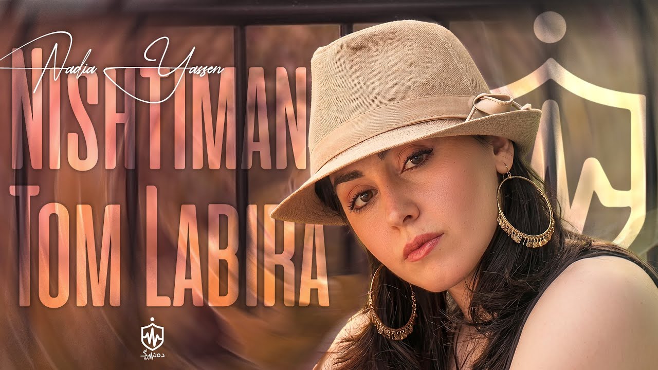 Nadia - Nishtiman Tom La Bira