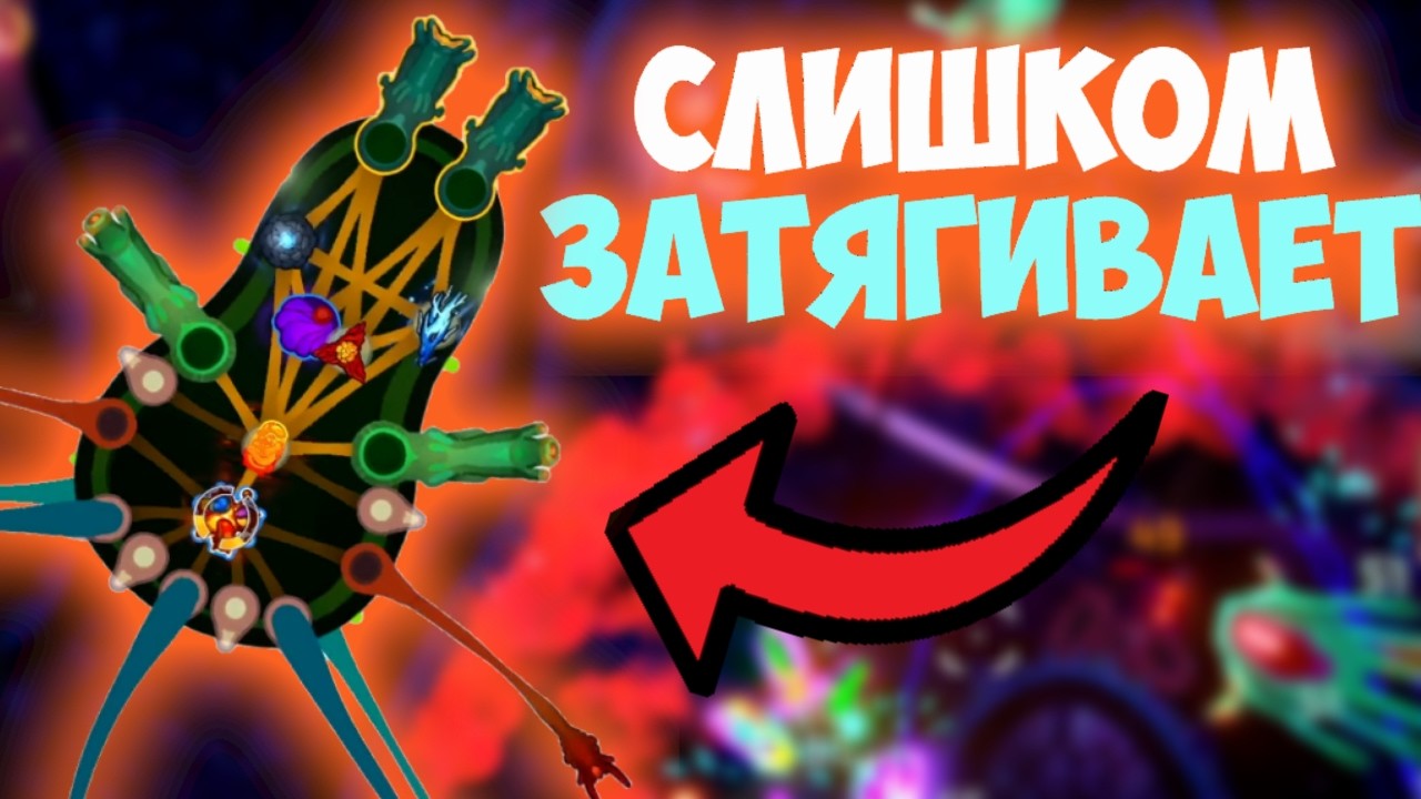 Этот рогалик про ЭВОЛЮЦИЮ затянул меня БОЛЬШЕ ЧЕМ Я ОЖИДАЛ {Pathogenic}