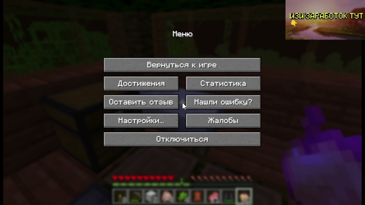 Обычное выживание [Без микро] от 14 марта 1 ча� (Part 5/6)
