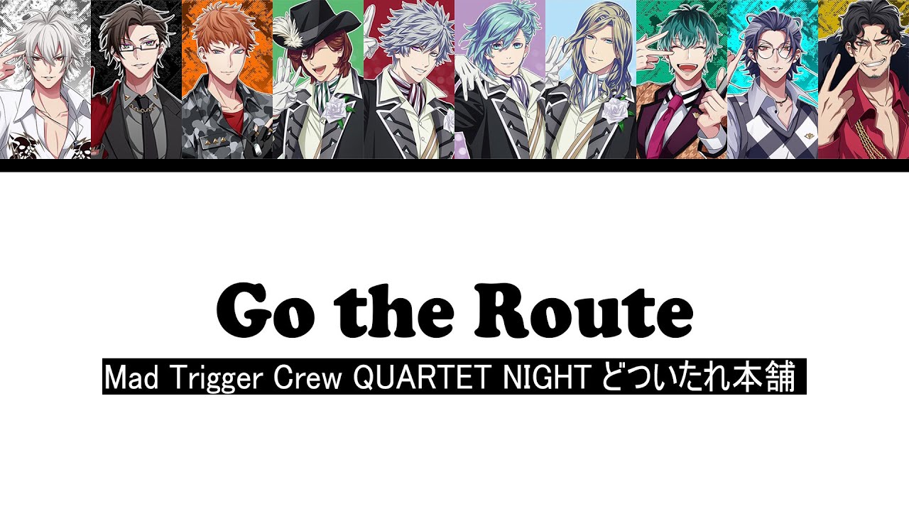 [가사/발음/번역] Go the Route - MAD TRIGGER CREW & QUARTET NIGHT & どついたれ本舗