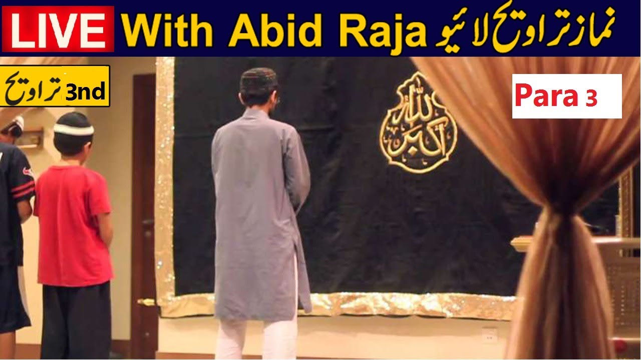 Taraweeh Live 2020 - 3Th Taravih Ramadan 2020 - Para 3