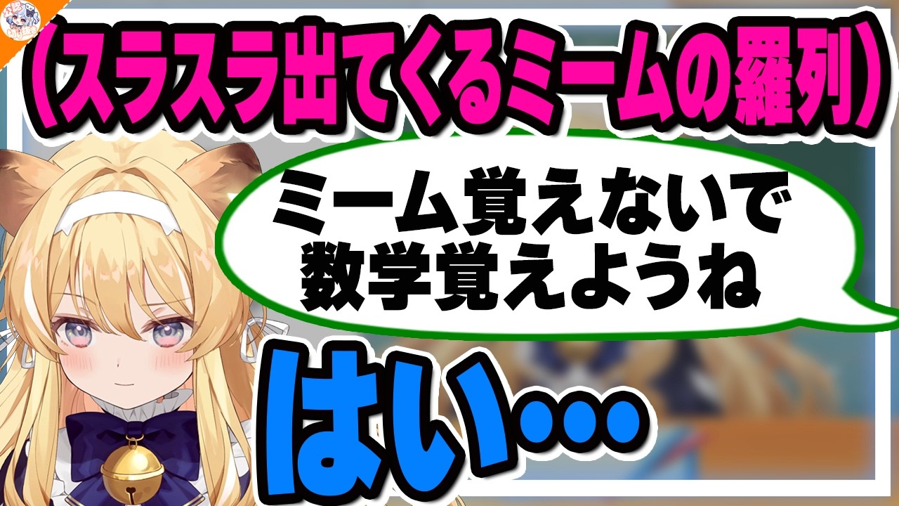 【レ俺恥…】テストの本題とは違うところでとんでもないミスを連発するレグルシュ・ライオンハート【