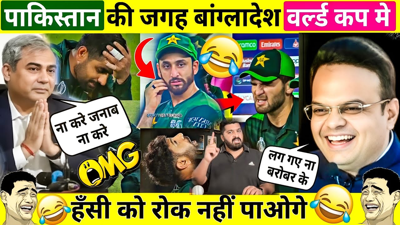 😆 PAKISTAN NAHI KHELA TO BANGLADESH KHELEGA WORLD CUP 2026 🔥 IND VS PAK