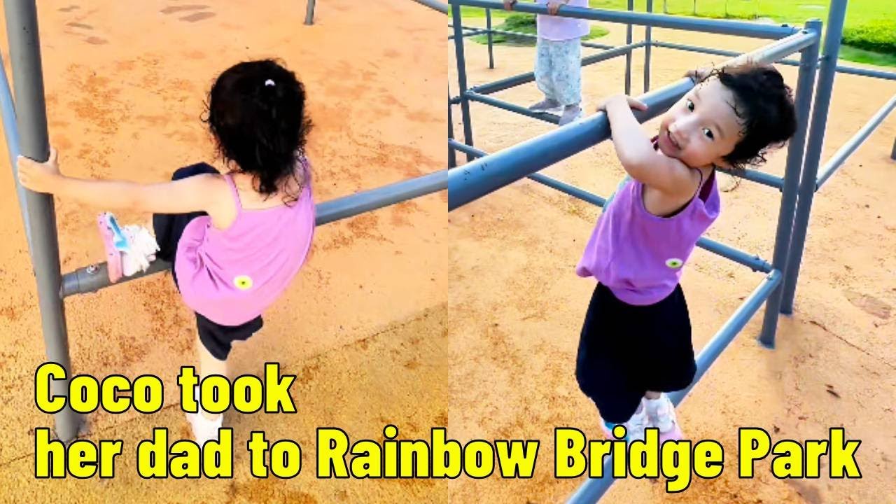Coco takes her dad to Rainbow Bridge Park for an obstacle course.【Parent-child Adventure CoCo】