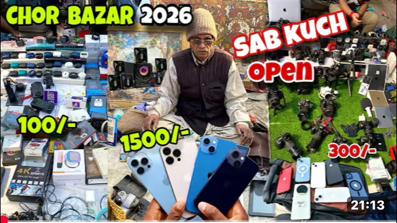 famous Chor Bazar दिल्ली 🔥|| Iphone,17pro,Gopro,|| DSLR,Shoe,Gadget ,laptop || Fake or Original 😱🔥