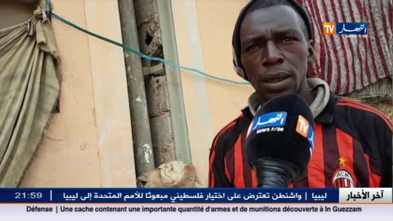 طالع هابط مع النوي ولاية النعامة المشرية هابط