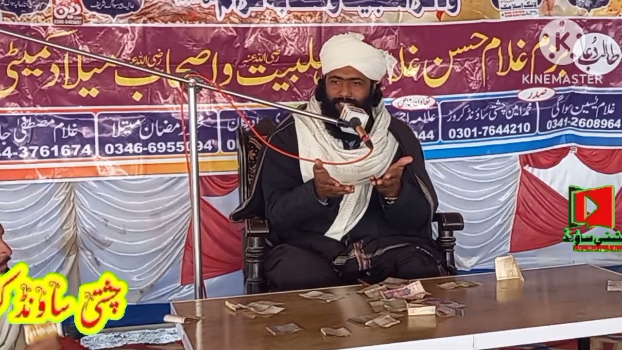 حضرت علامہ مولانا قاری محمد احمد رضا صدیقی باروی صاحب کروڑ 
