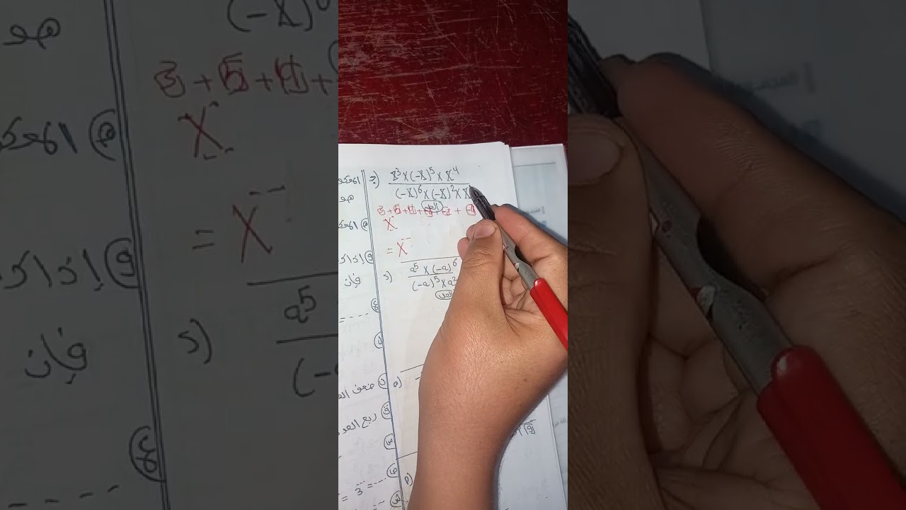 حل تمارين المذكرة الحصة الثانيه ١ع ترم ثاني 