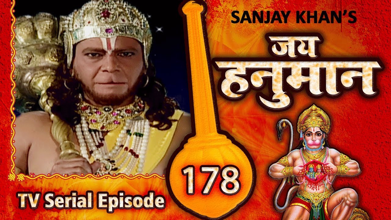 Jai Hanuman Hindi Serial | जय हनुमान | Bajrang Bali | Full Episode 178