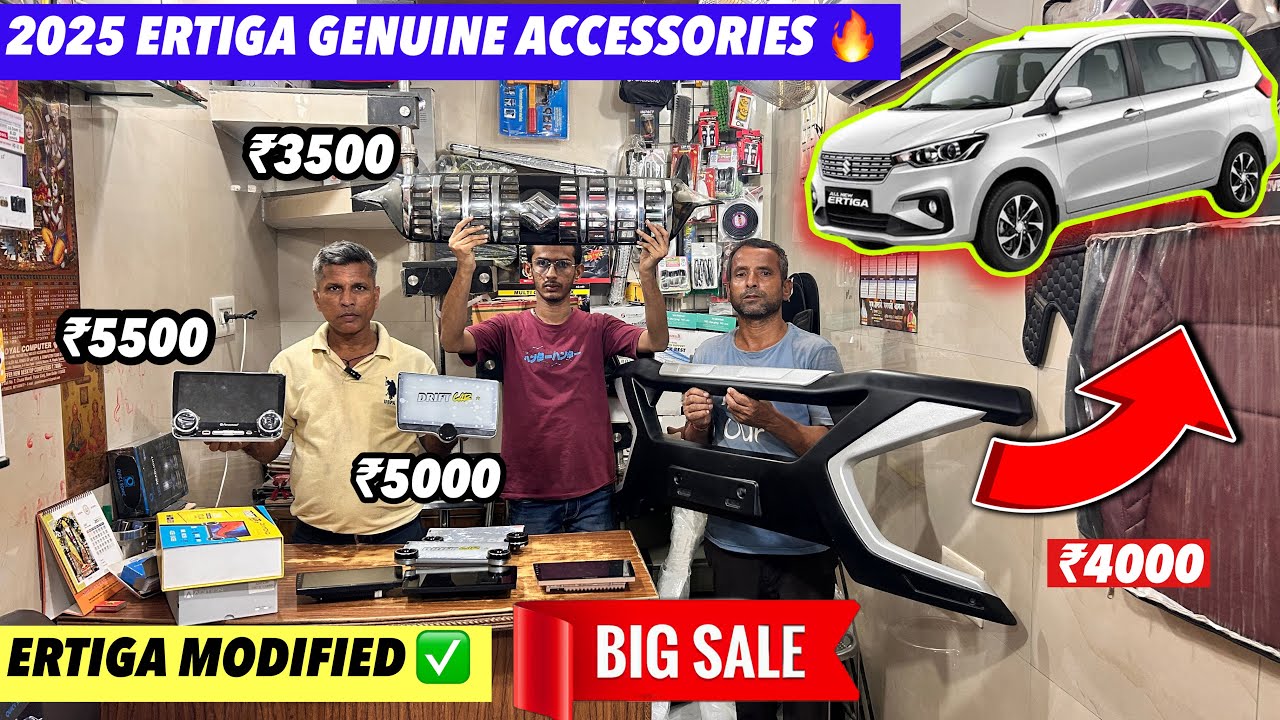 2025 Ertiga Genuine Accessories 🔥Ertiga Modified✅Ertiga Cng Base Model Modification✅Ertiga modified🔥