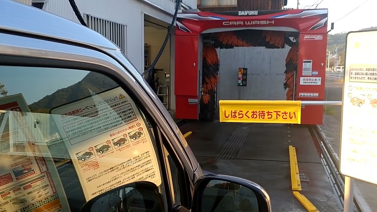 ダイフク洗車機 ファブリカNEO ※再投稿
