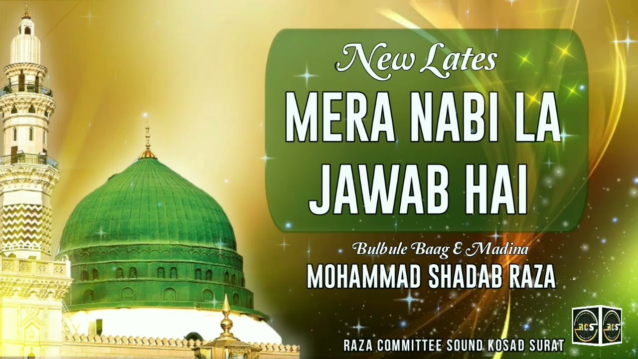 NEW MERA NABI LA JAWAB HAI BY SHADAB RAZA #New_Lates_MeraNabiLaJawabHai
