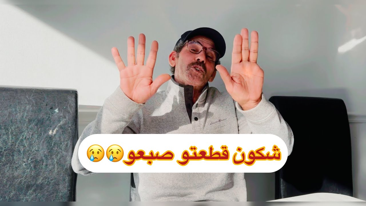 قصة حزينة جدا جدا😢😢😢