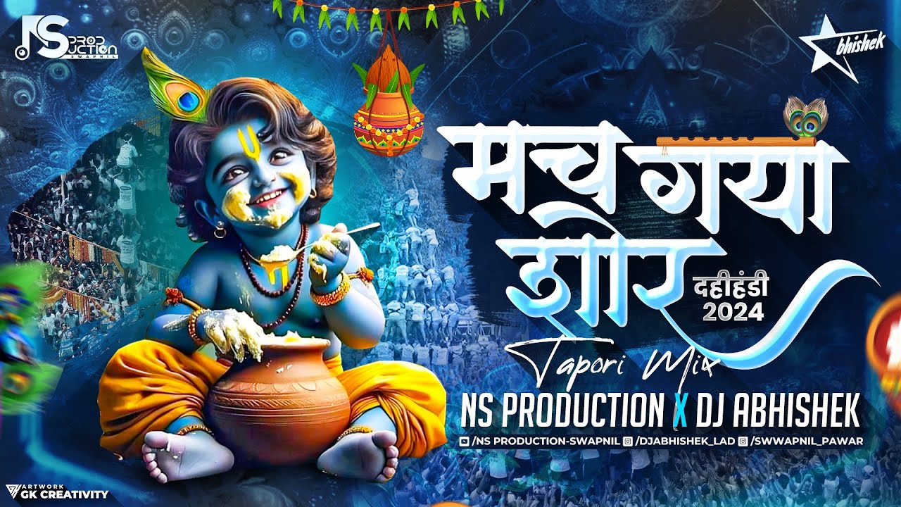 Mach Gaya Shor Sari Nagri Re |Krishna Govinda Janmashtami Dahi Handi Song |NS Production DJ Abhishek