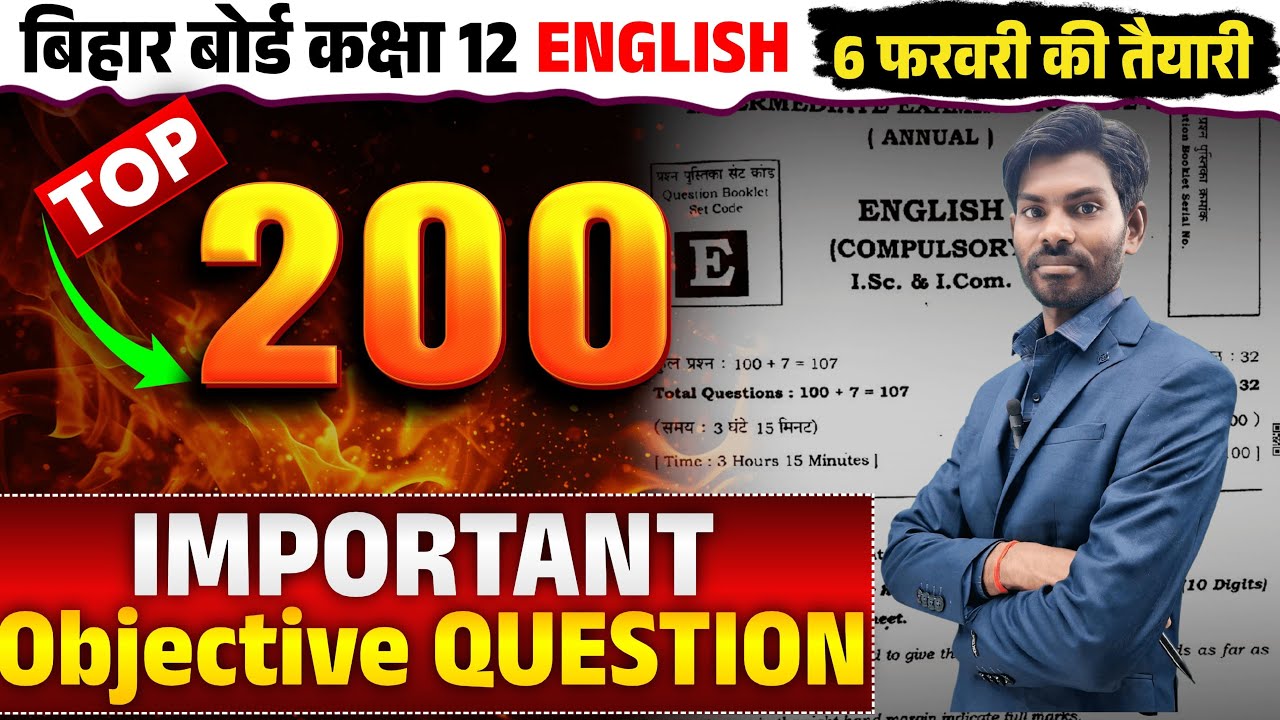 Title 1 (Most Viral):Bihar Board Class 12 English 2026 🔥 Top 200 Objective Questions | 6 February