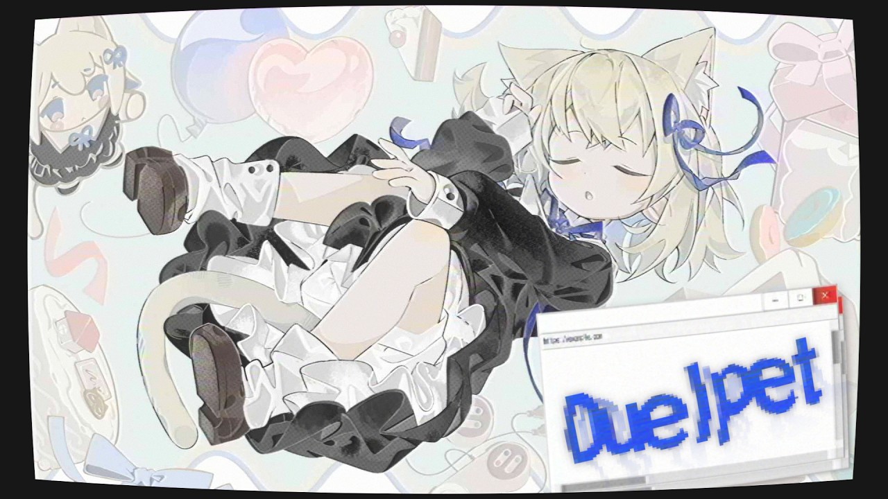 デュエルペット / Covered by さよなか