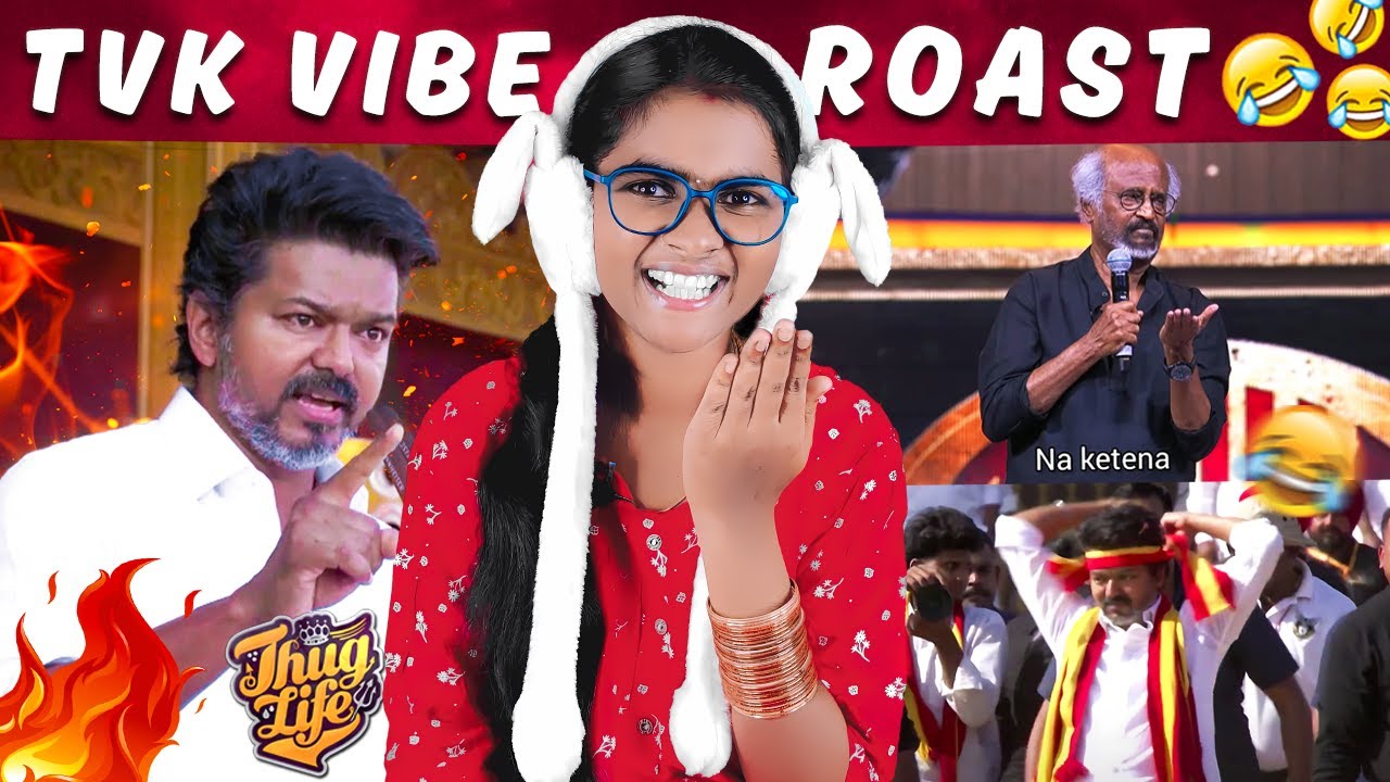 TVK Maanadu -  அங்கிள் It's Very Wrong அங்கிள் 🤣🤣 Thalapathy Vijay | #tvkmaanadu  Madurai Memes 😆