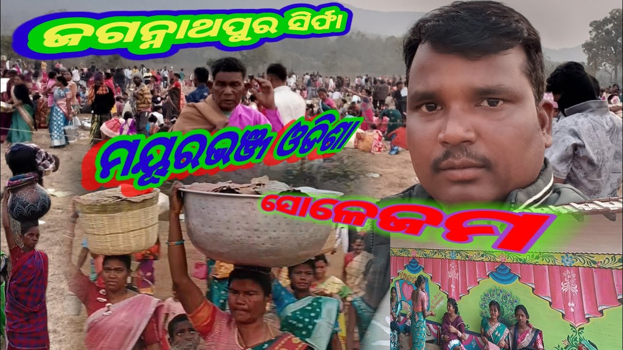 Jaganathpur sirfa sole jom February 01/02/2026 Sunday 