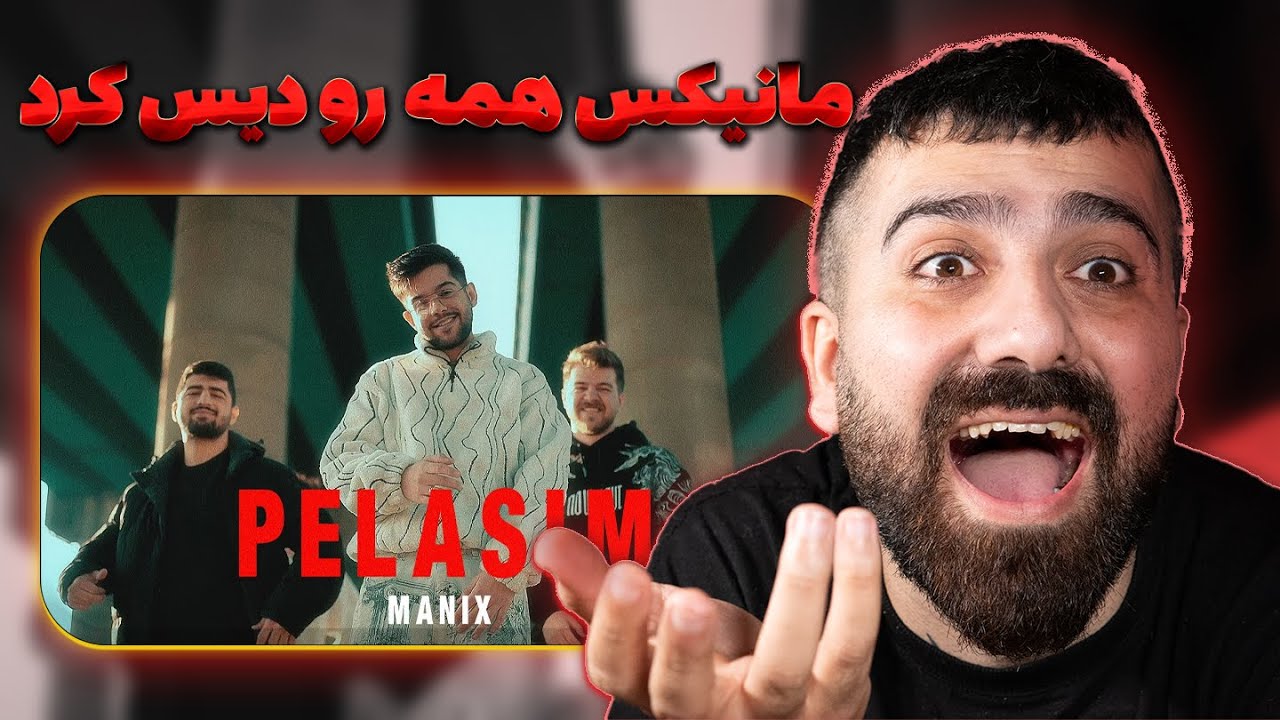 مانیکس وید رپ کرد 🔥😈 (به همراه سهیل سولبا و علیزتوری و افشارتیک و ...)