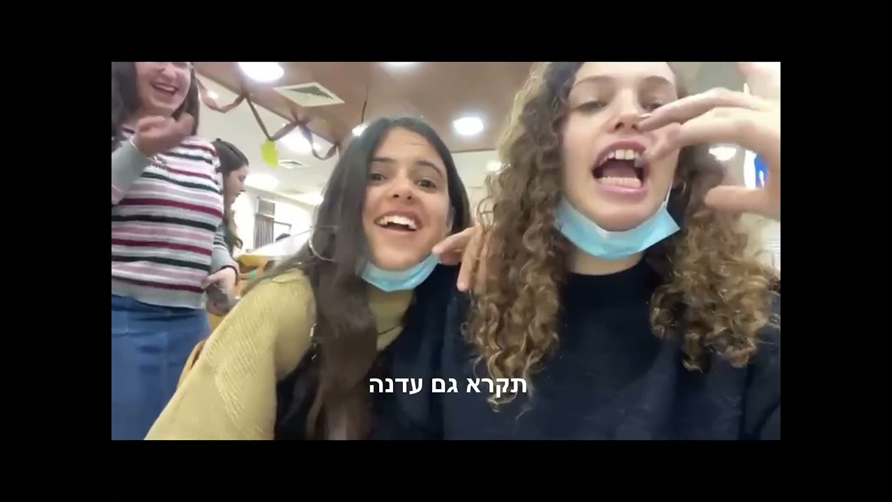 מבצע חמישית אולפנת אבן שמואל תשפ״ב🎊🎊