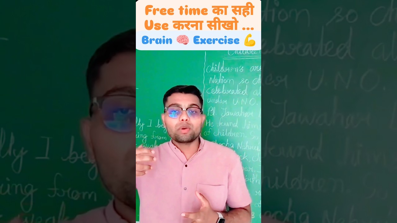 How to enhance IQ/memory power?