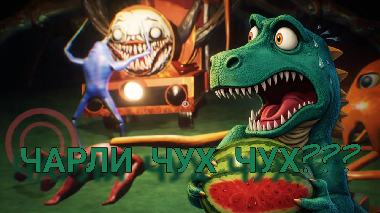 🌟ВСТРЕТИЛ В ВОСПОМИНАНИЯХ ЧАРЛИ ЧУХ ЧУХА🌟.ПРОДОЛЖАЕМ ИГРАТЬ В GARDEN OF BANBAN 4 😈🏫.