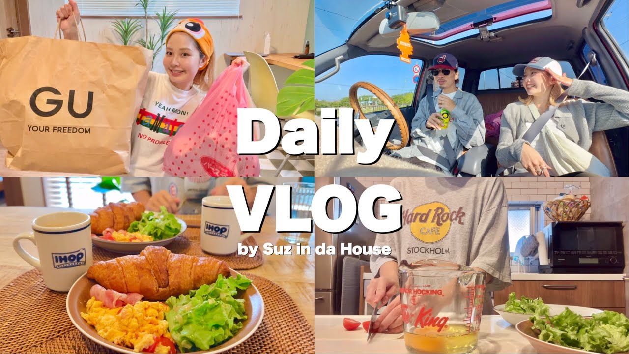 【VLOG】日常6DAYS☀️実家行く🏠GU ＆バースデイ購入品🎈家ごはん🍚✨