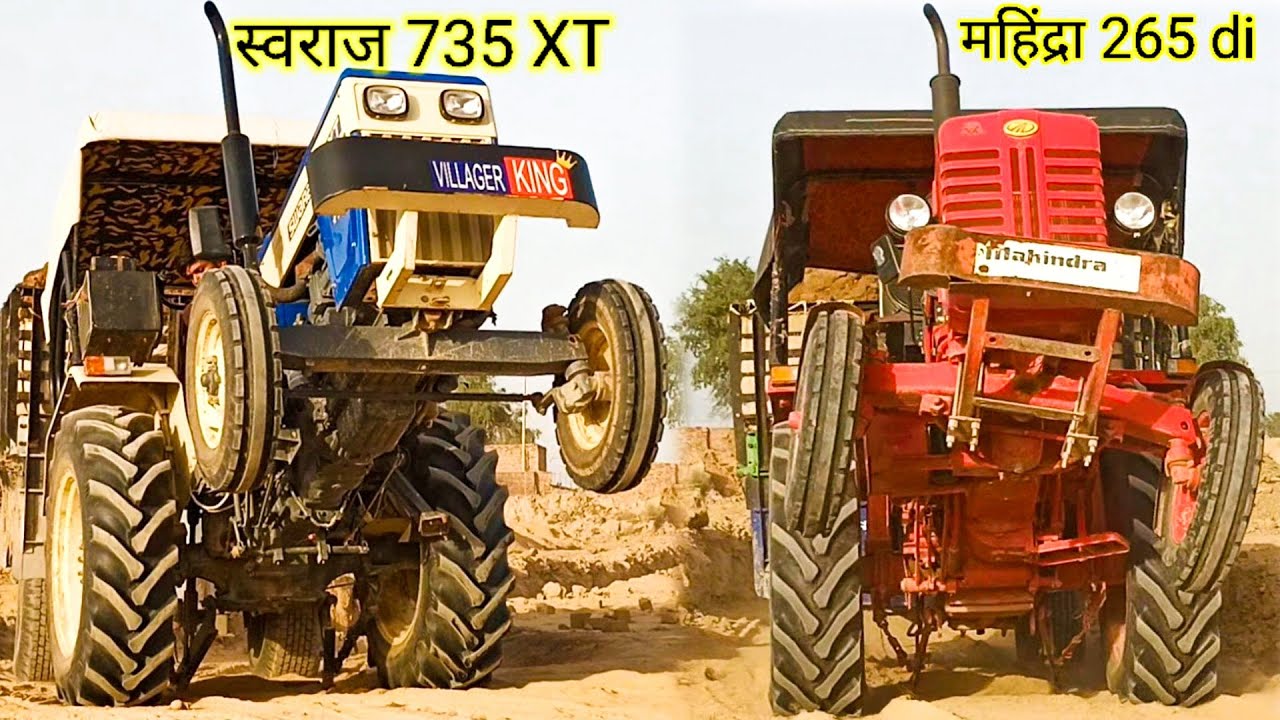 दोनों में एक हार गया बताओ कौन सा | Mahindra 265 di xp Plush Vs swaraj 735 XT | full loaded Trolley