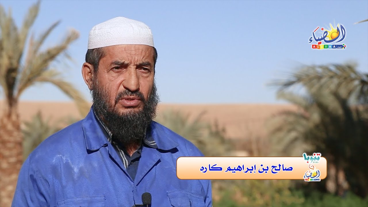 ☀️ينَّار إشارة انطلاق للتضحية وخدمة الأرض💡الوجه الآخر لينار🔮رسائل إلى الشباب 📚أ.صالح بن إبراهيم كاره