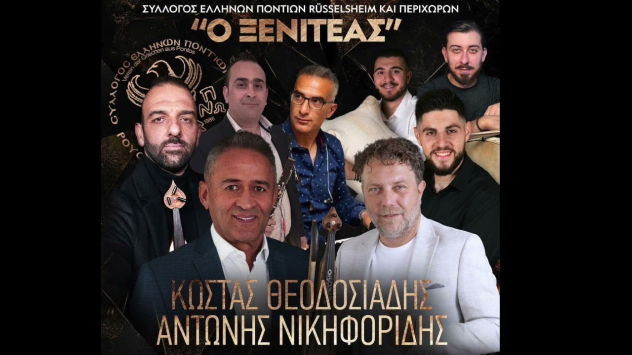 Kostas Theodosiadis & Andonis Nikiforidis - Live - Rüsselsheim 03 2025
