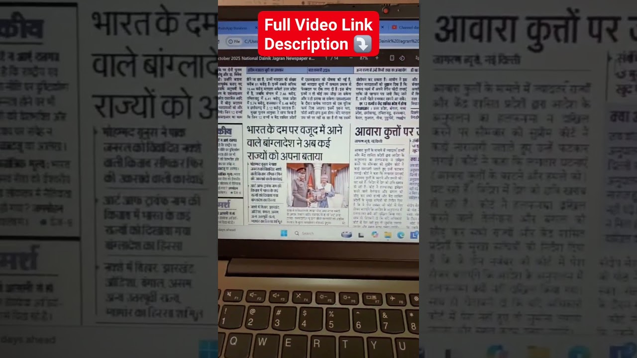 28 October 2025 | dainik jagran newspaper | दैनिक जागरण के पेपर | dainik jagran | dainik jagran