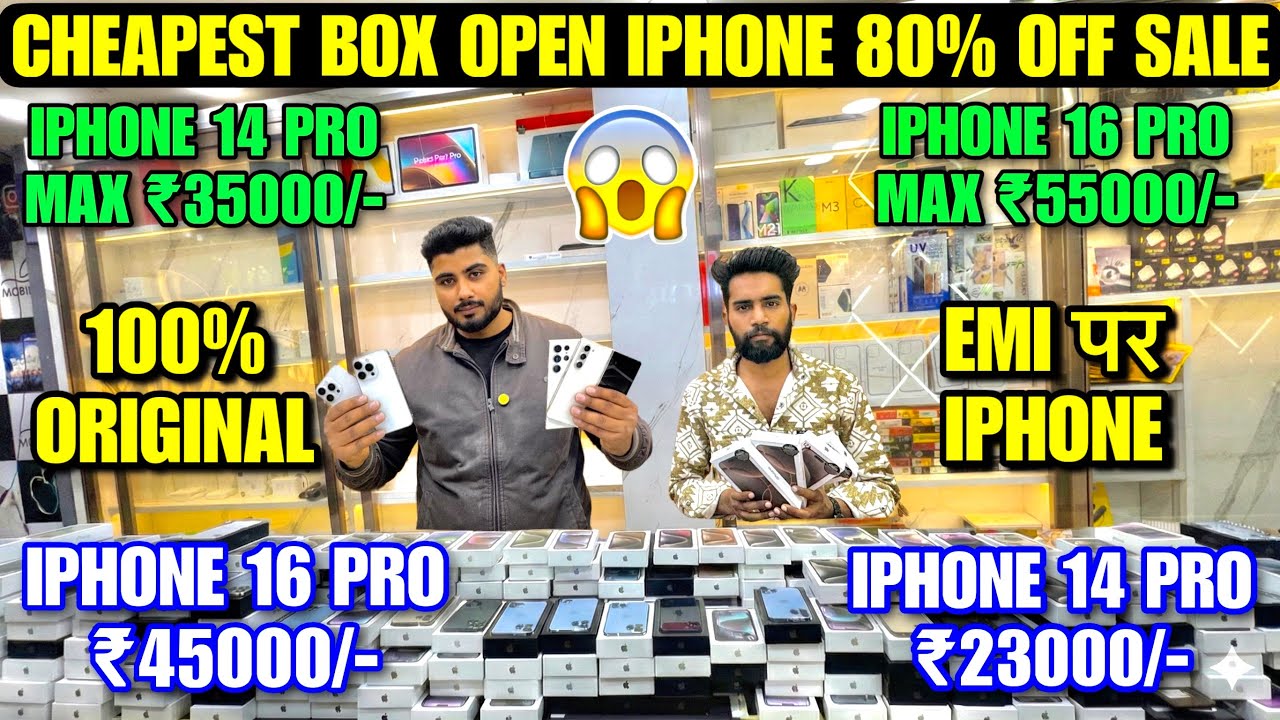 मात्र! 🔥 ₹500/- से Open BOX Mobile सीधा MOBILE की FACTRY से ख़रीदो 😱