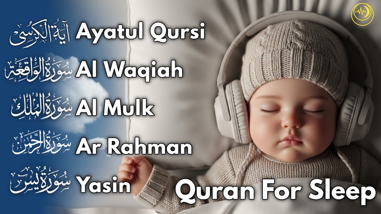 Beautiful Surah Yasin, Kursi | Quran for Sleep & Healing | Calming Verses for Tired Soul Alaa Aqel