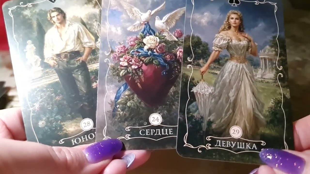 💘 С КЕМ У НЕГО СКОРО НАЧНЁТСЯ ЛЮБОВЬ ❗✨🤯 #ясновидящая #magic #магия #new #tarot