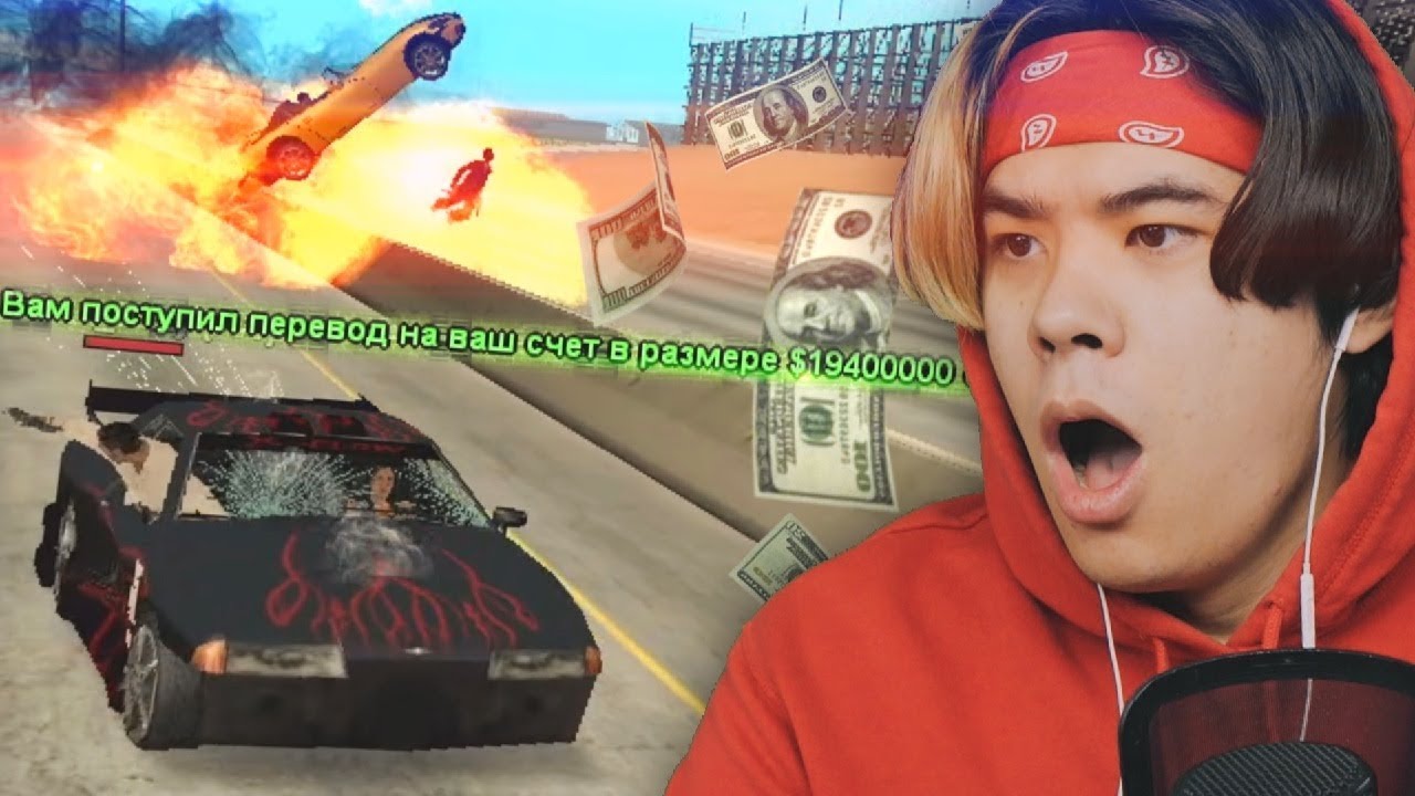 КАК Я ЗАРАБОТАЛ 20 ЛЯМОВ ЗА ГОНКУ В GTA SAMP!?