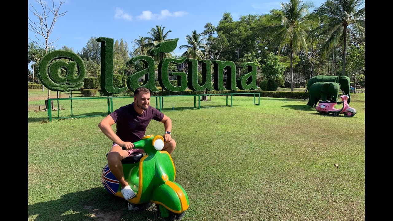 Laguna Park - Laguna Village Phuket Лагуна Парк Пхукет