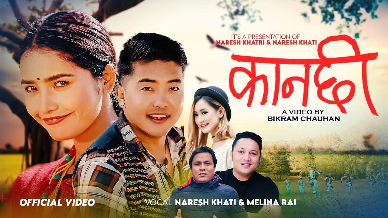 Kanachhi - Naresh Khati & Melina Rai | Manoj Gurung & Juna Bishwokarma | New Nepali Song 2082