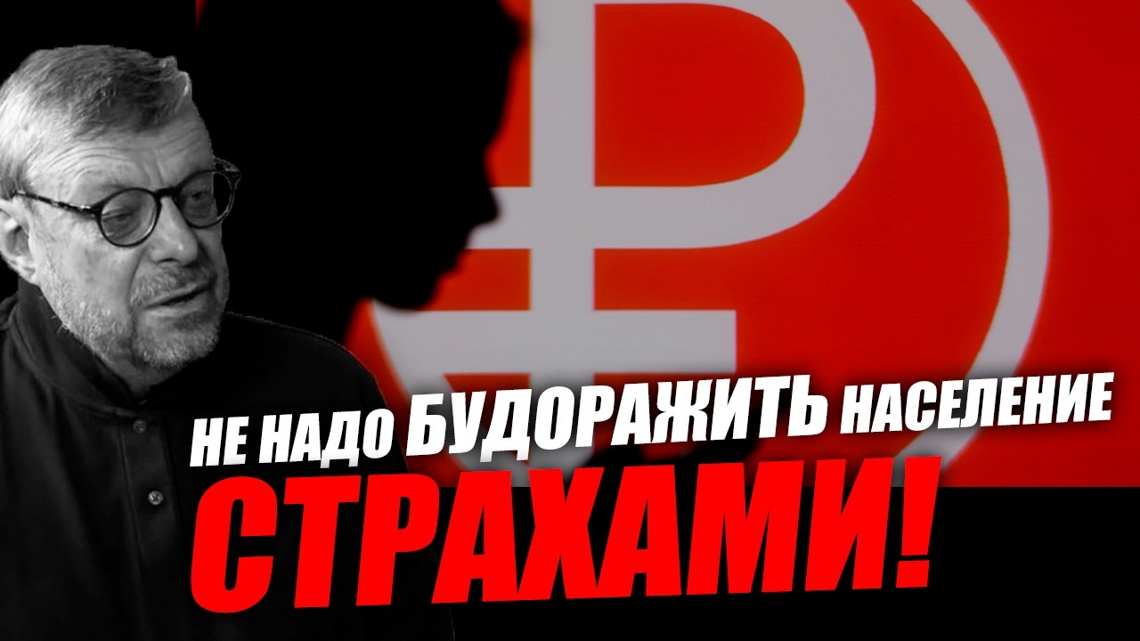Никто про экономику новой эпохи не говорит! Андрей Девятов