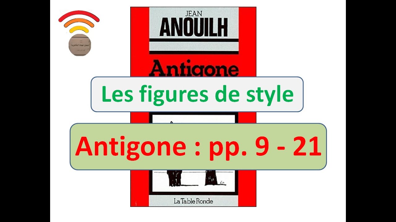 Antigone, toutes les figures de style : page : 9-21