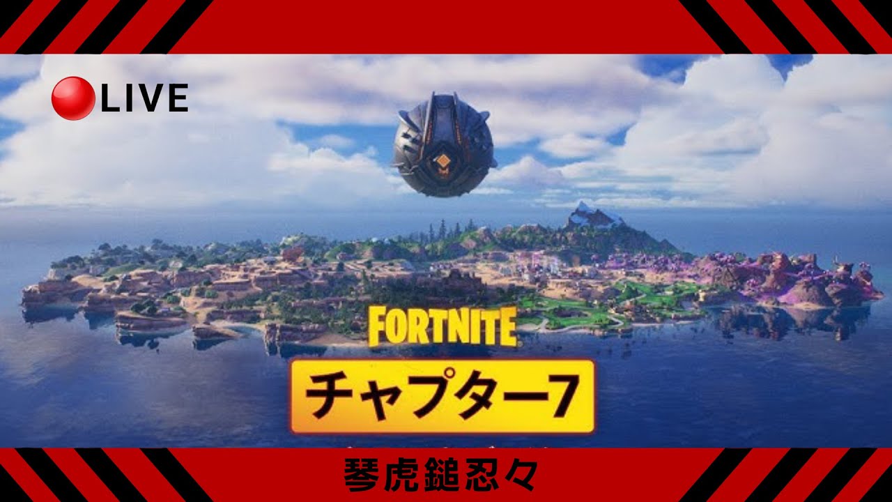 ブレインロット交換配信‼　お久々ケパ募集#フォートナイト　#ブレインロット