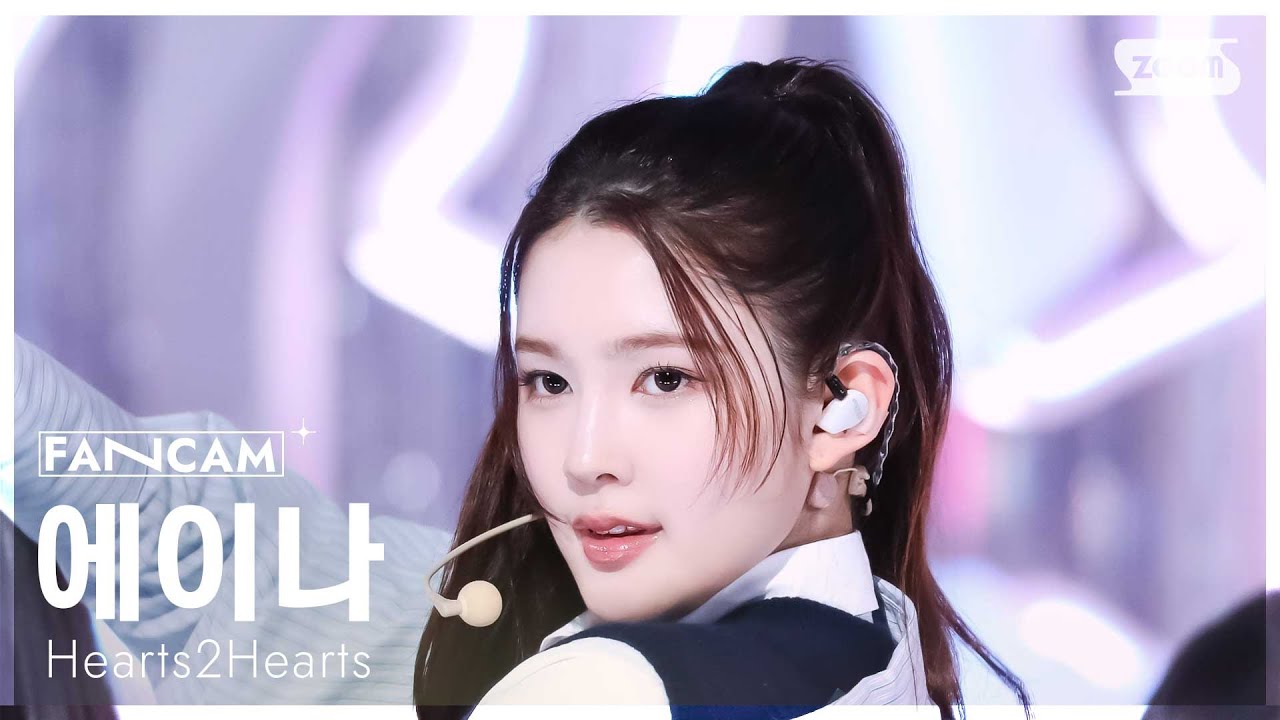 [안방1열 직캠4K] 하츠투하츠 에이나 'The Chase' (Hearts2Hearts A-NA FanCam) @SBS Inkigayo 250302
