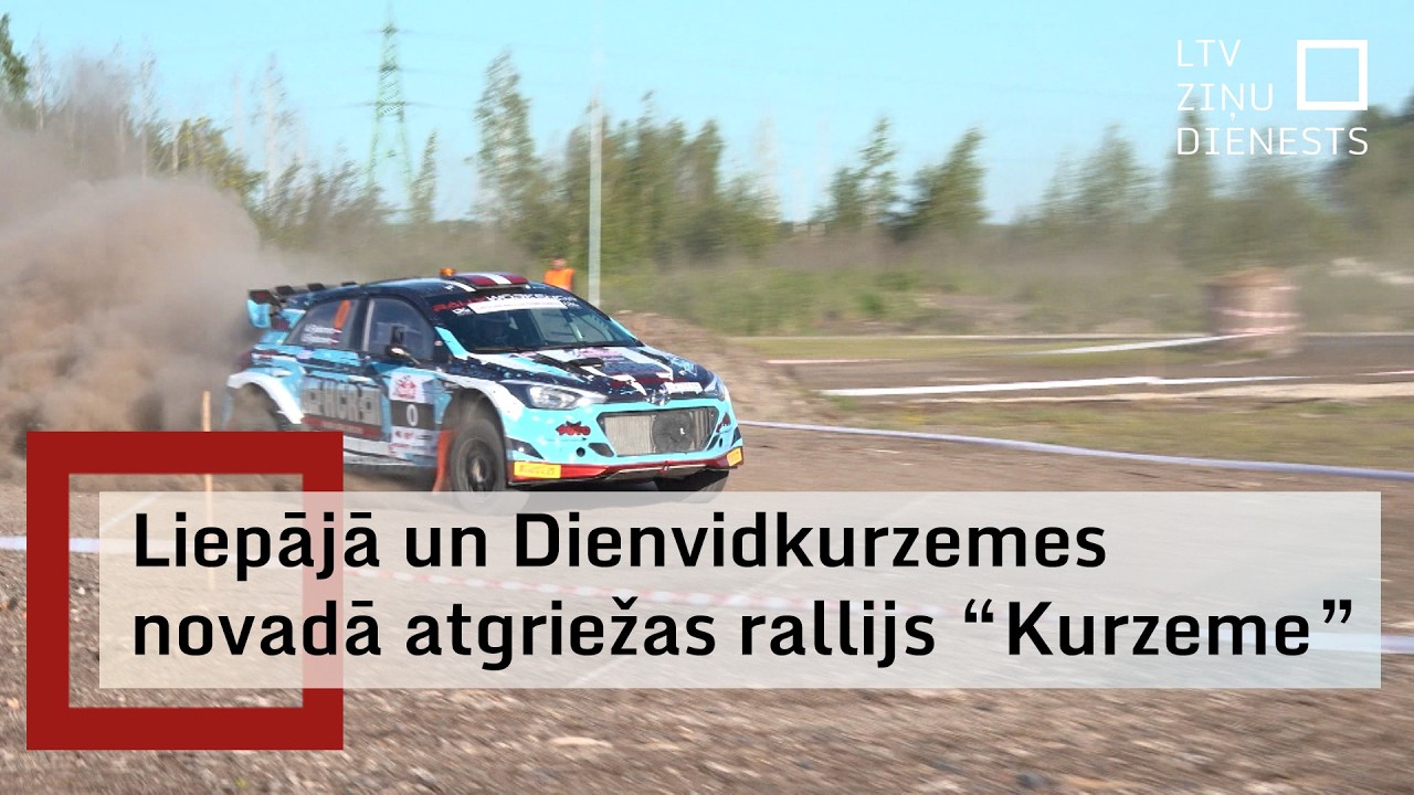 Dienvidkurzemē tiek aizvadīts rallijs 