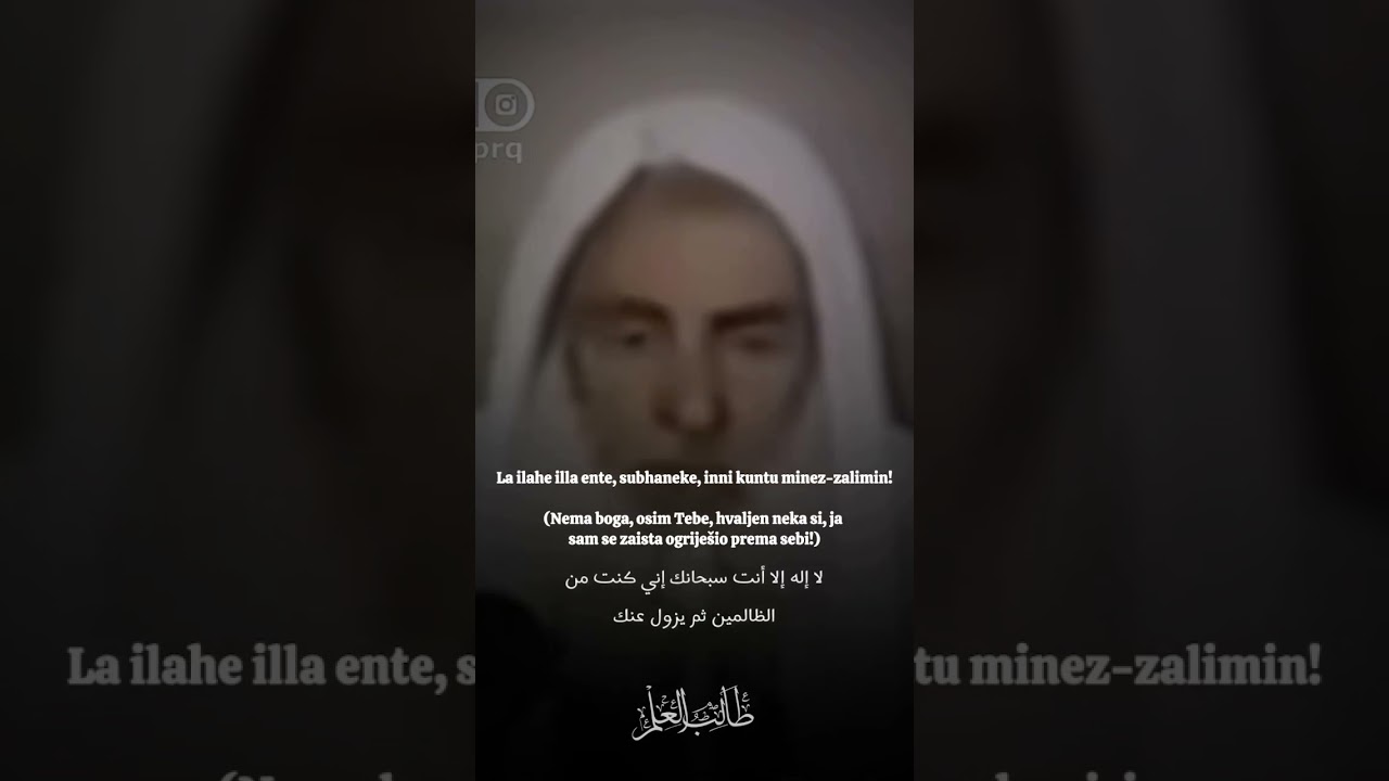 Junusova alejhisselam dova - &scaron;ejh Usejmin, rahimehullah